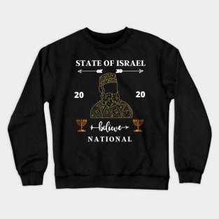 Israel 2020 Crewneck Sweatshirt